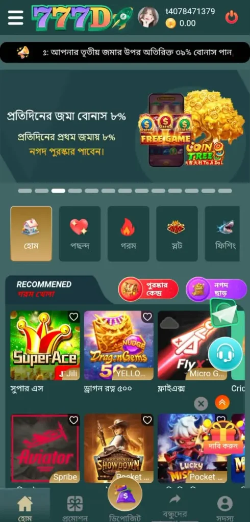 777d games