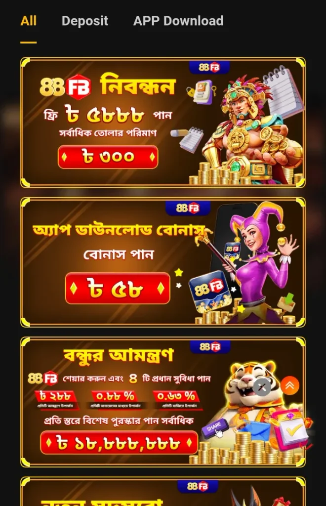 88FB events