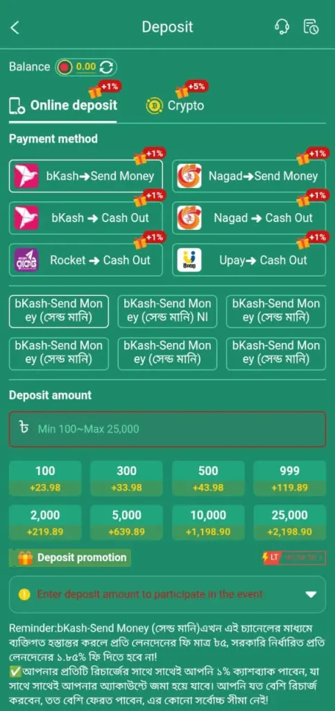 999BD Deposits