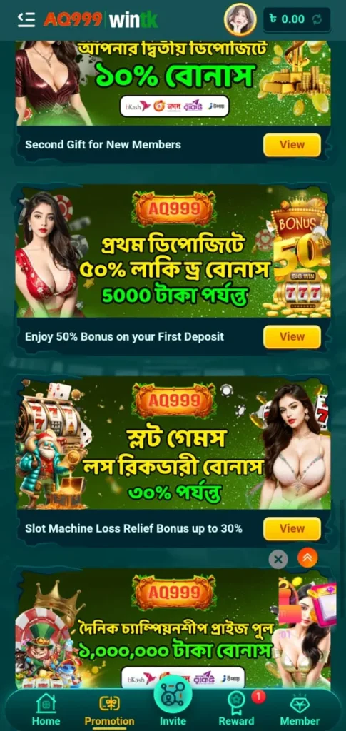 AQ999 events