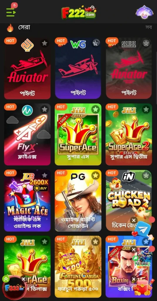 F222 Games