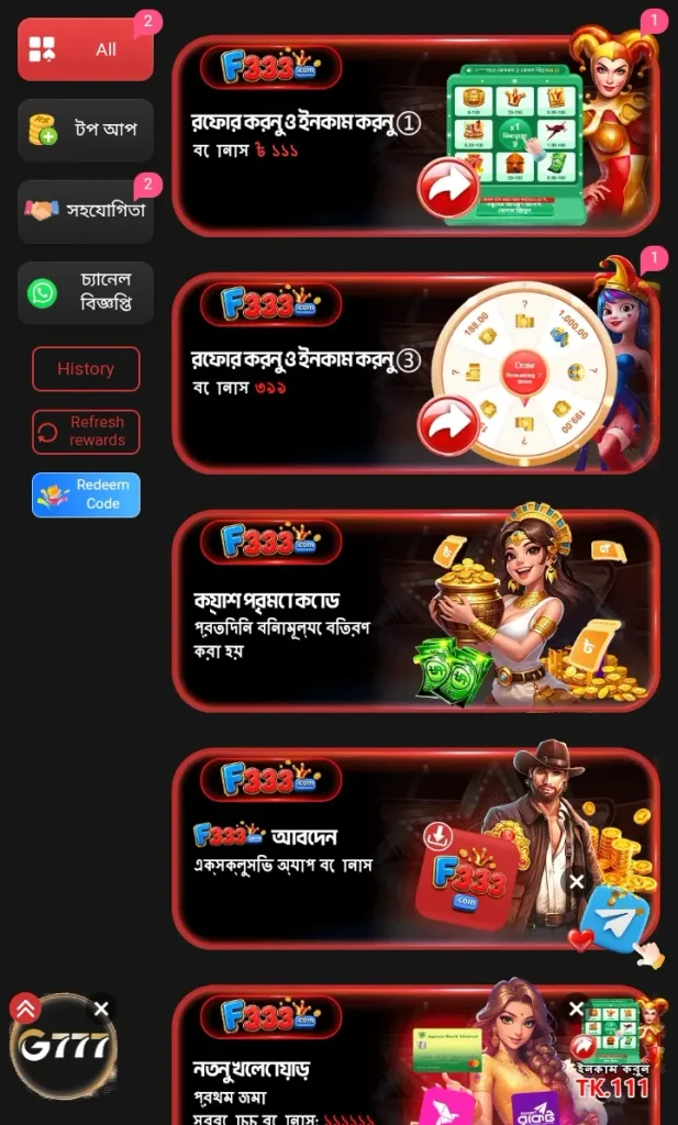 F333 events
