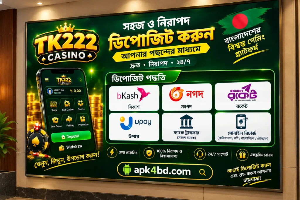 TK222 Deposit