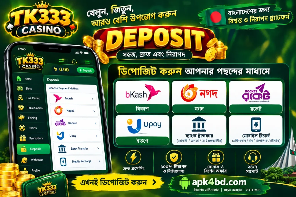 tk333 deposit