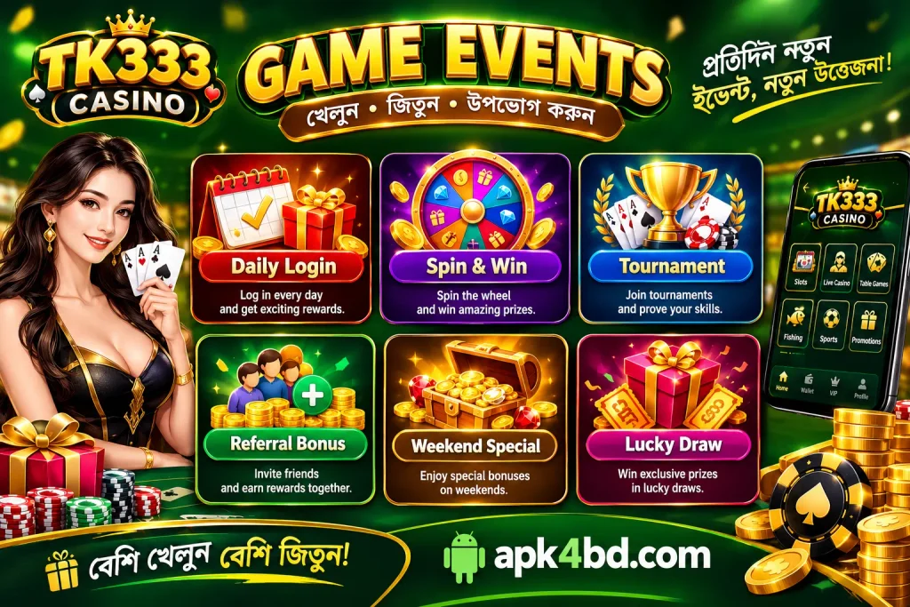 tk333 events