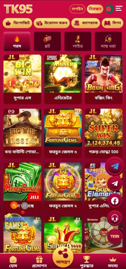 TK95 Games