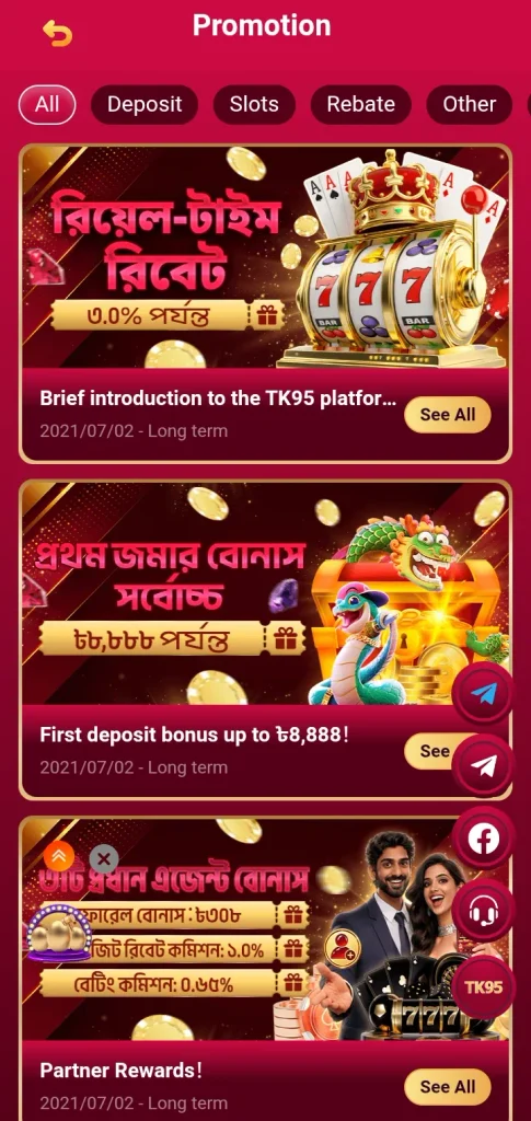 TK95 events
