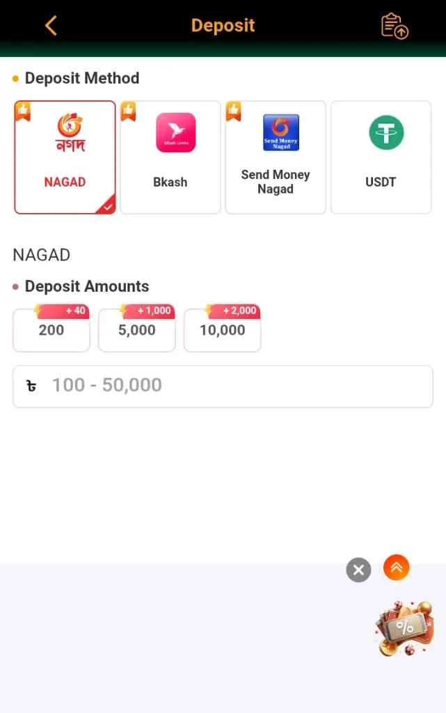 bajiapp deposit