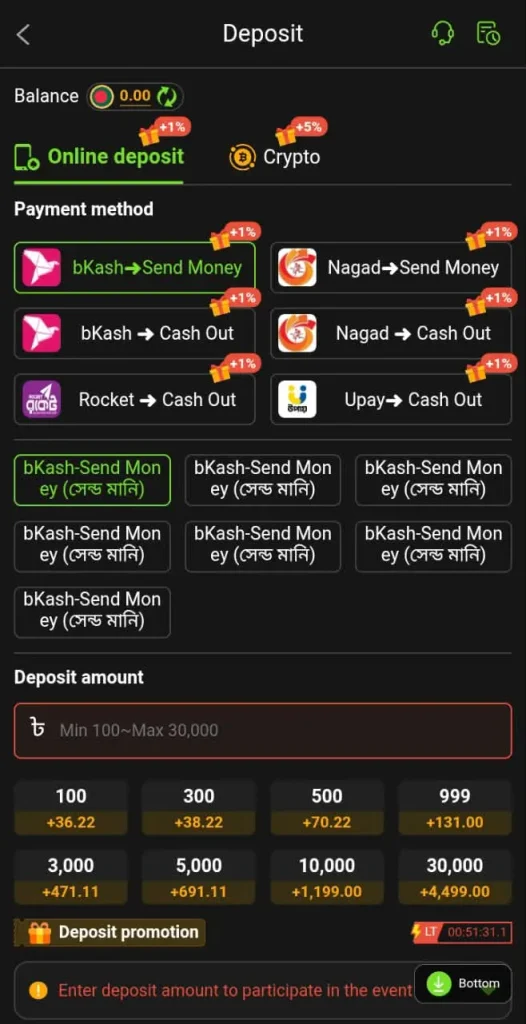 F111 deposit