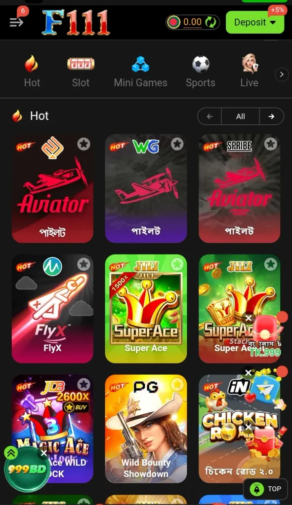 F111 games