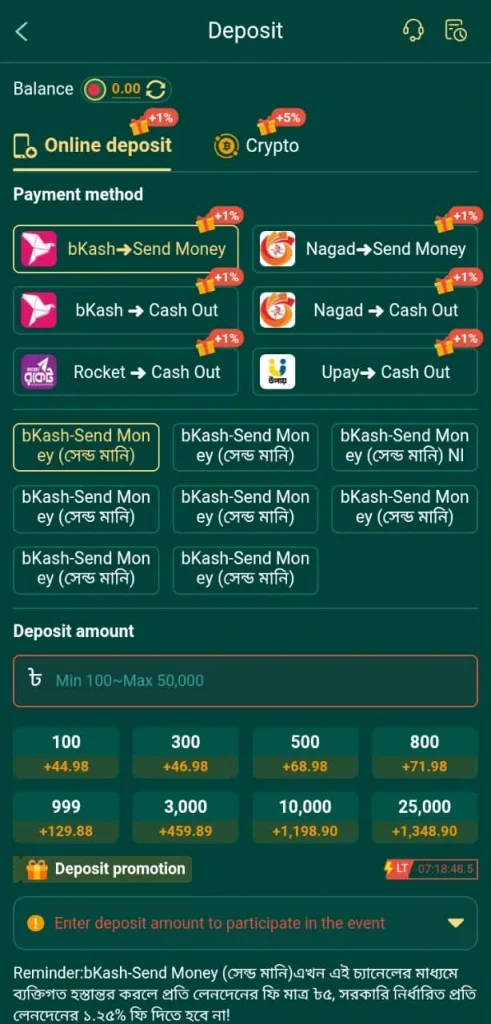 f999 deposits