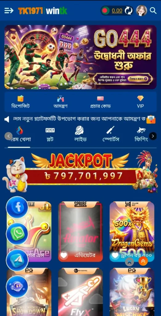 tk1971 games