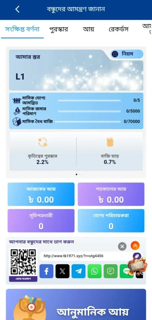 tk1971 events